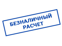 Магазин электротехнических товаров Проф Ток в Коханы - оплата по безналу